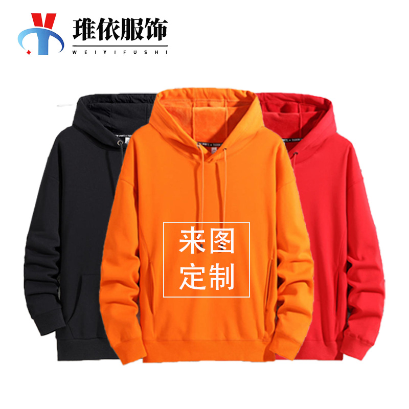 man Cotton Plush thickening Socket Sweater coat Customized Class clothes pure cotton Sweater customized logo hoodie