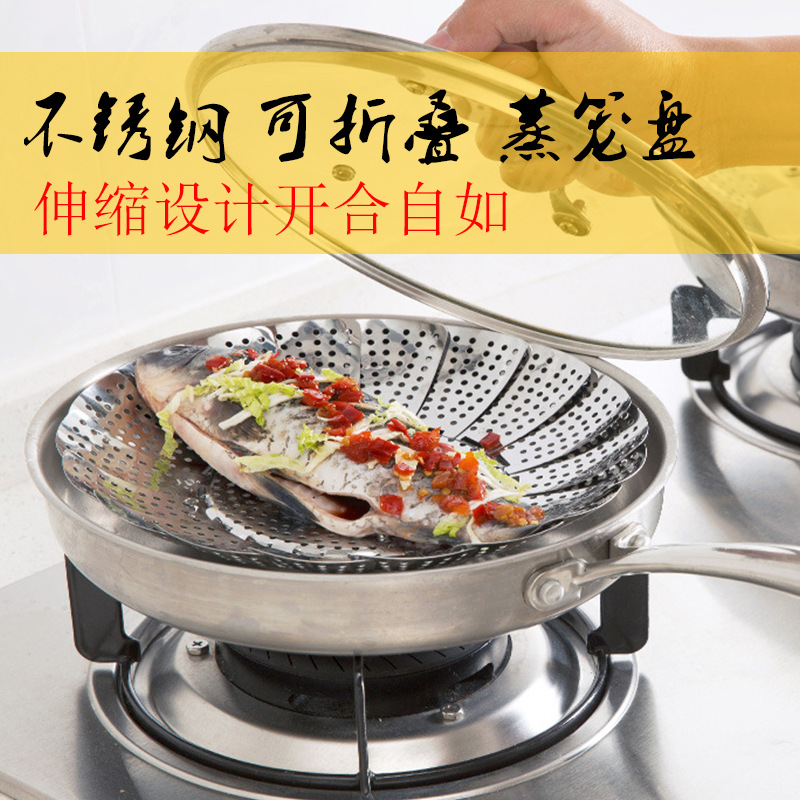 小笼包蒸笼多功能折叠蒸屉家用不锈钢蒸架 莲花蒸锅格片伸缩蒸笼