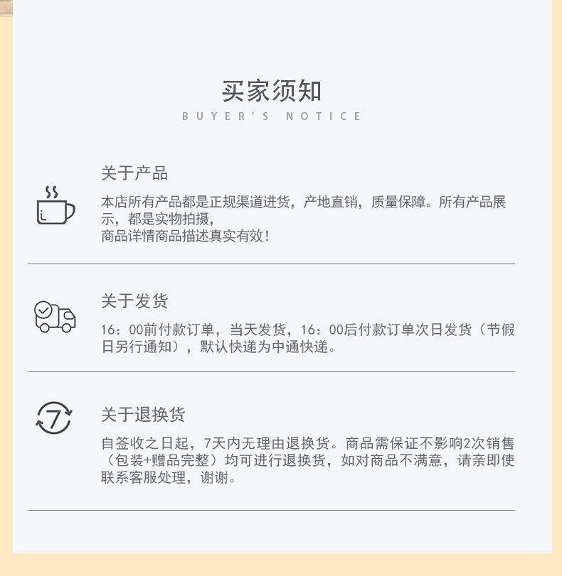 胖大海菊花茶 (14).jpg