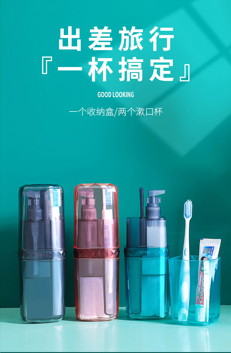 旅行牙刷杯_01.jpg
