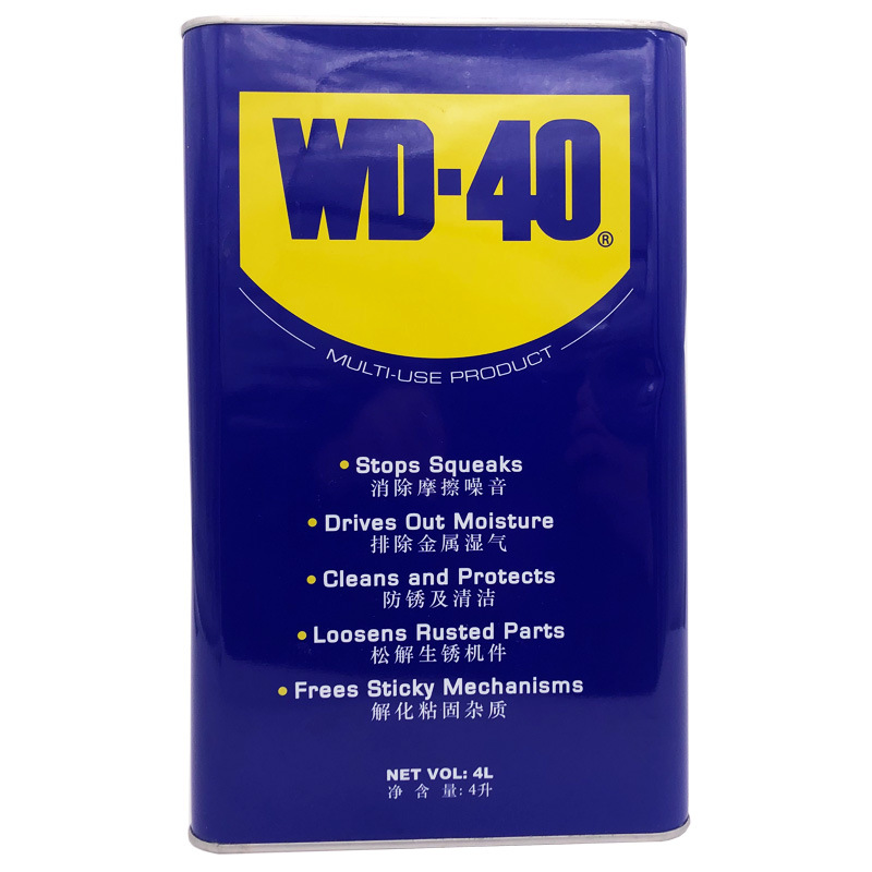 wd-40除湿防锈润滑剂金属强力清洗液螺丝松动wd40防锈油喷剂