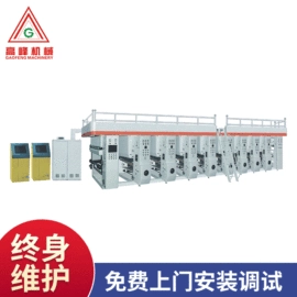 制袋机;吹膜机;塑料制袋机