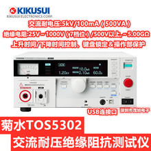 ˮ TOS5302 늉^yԇx 5kV/100mA dUSBӿ