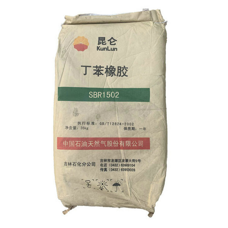 吉化丁苯胶SBR1502