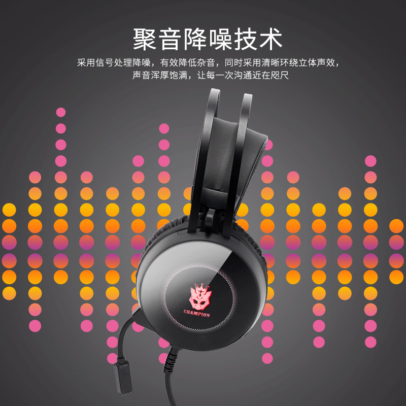王者S200头戴式耳机7.1声道游戏电脑耳麦cf吃鸡lol网吧电竞耳机