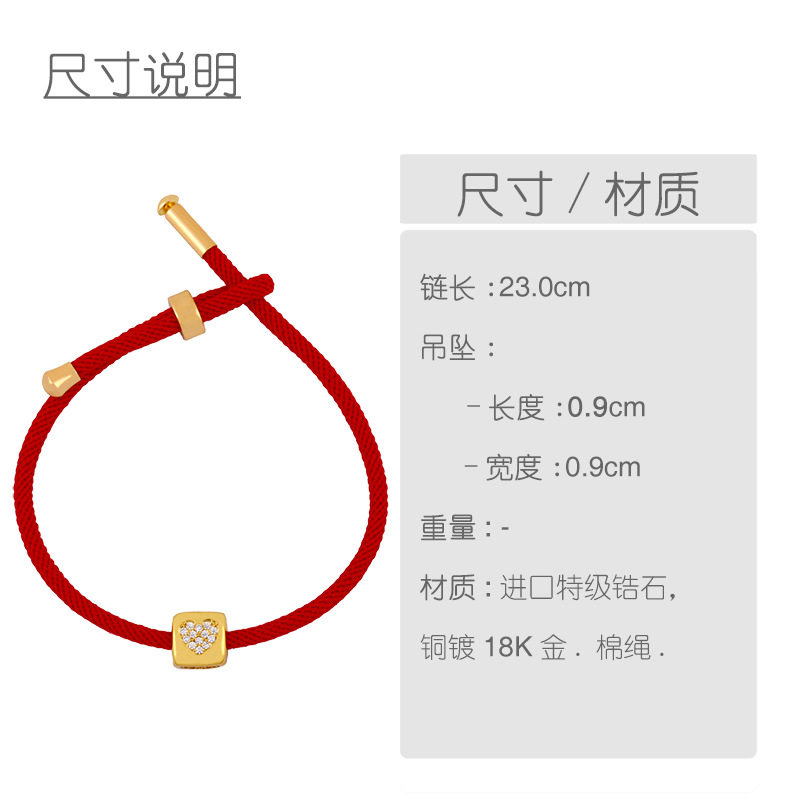 Bracelet New Red Rope Bracelet 26 Letter Bracelet Couple Bracelet Wholesale Nihaojewelry display picture 23