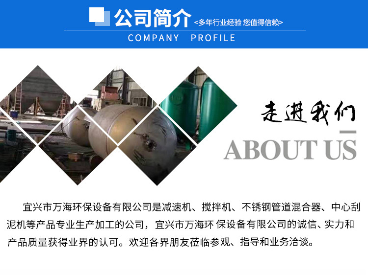 万海2.jpg