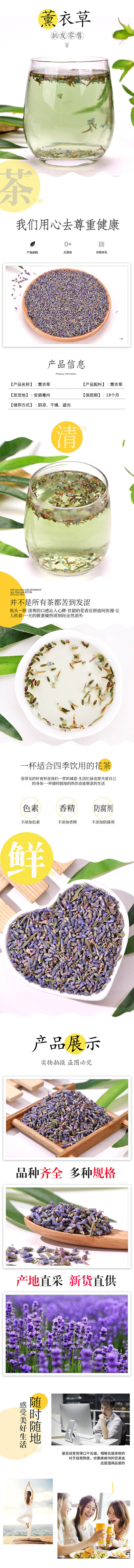 Dried Lavender Flowers (Lavandula angustifolia) — Xinjiang Ili New-Crop Buds for Tea, Sachets & Pillow Filling overview