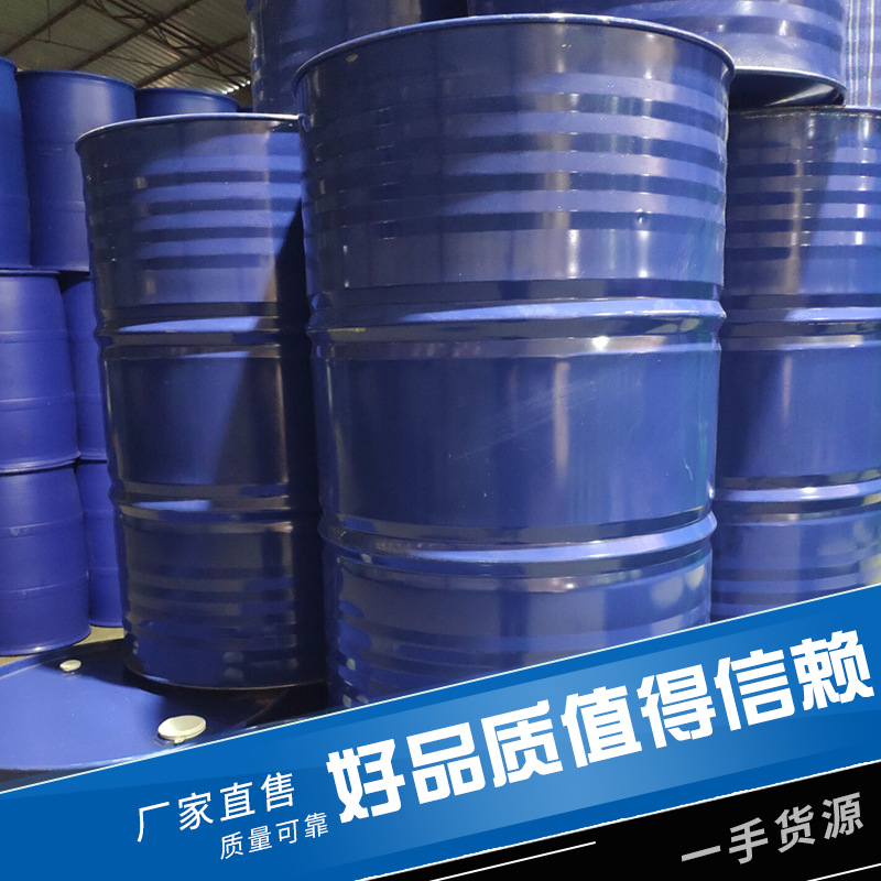 220公斤槽罐车冷轧钢桶包装二乙醇胺CAS111-42-2二乙醇胺批发
