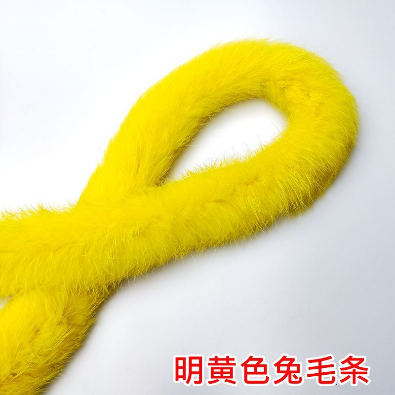 2020兔毛条