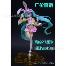 ����ǰ�����lδ��miku�����ö�������Ʒ���zģ�͵���[���������k