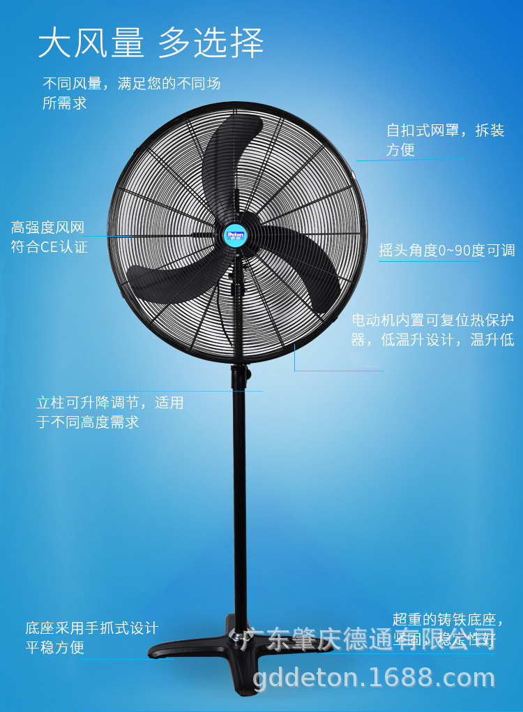 高频变频强力风扇NFE-750D_06.jpg