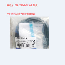 ��Ʒ E2E-X2E1 2M  ����_�P�F؛