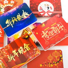 元旦節日主持人手卡結婚典禮主持卡婚慶司儀台詞卡diy手稿紙批發