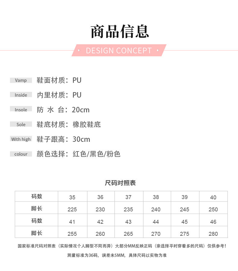 Giày cao gót nữ mũi tròn quai buộc phía trước, đế chống thấm nước, gót nhọn — Màu Đỏ đào, Màu đen, Màu đỏ chi tiết 3