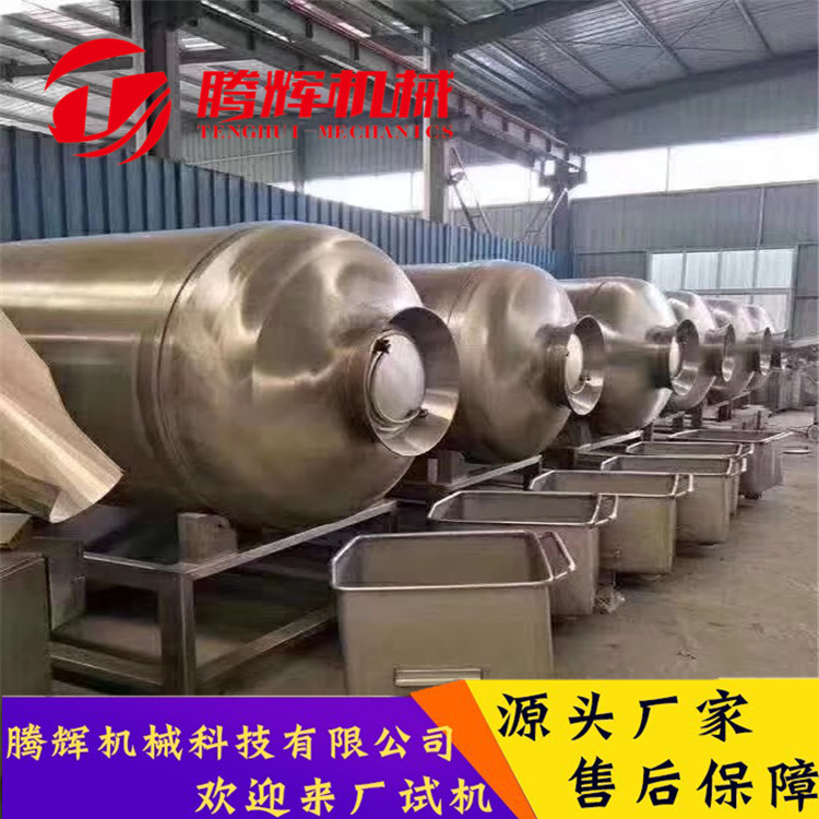 供应不锈钢大型滚揉机 鸡排鸡爪鸡翅真空滚揉机 肉制品滚揉机