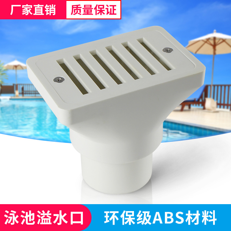 supply Spa Equipment/Overflow device/Launching device /ABS/ direct deal