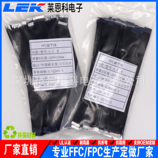 ffc��ƽܛ�ž� 0.5�g��20P-135mm A/B�� �p������᲼ �ɶ������a