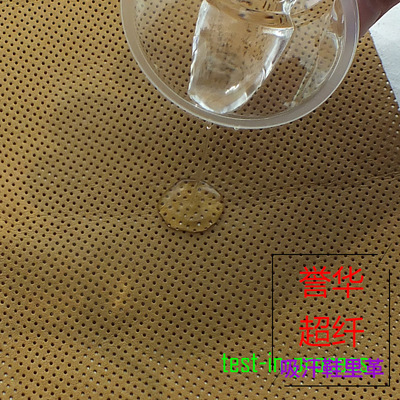 冲孔超纤鞋里革 吸水防臭吸湿排汗鞋垫鞋内里鞋材超纤冲孔内里革