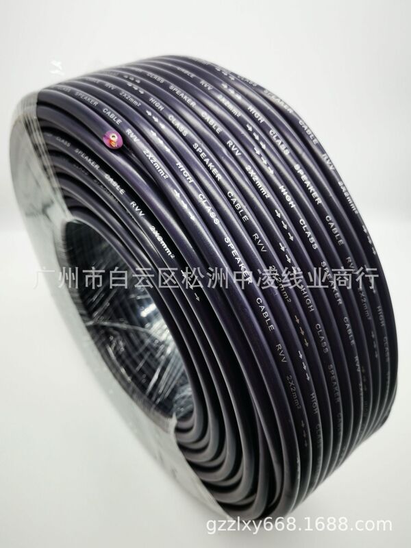 Supply 2x 2 square RVV sheath line, RVV audio engineering line, broadcast wire, Speaker sheath line