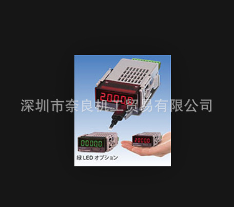 日本COCO RESEARCH速度计SPDL-2401/SPDL-2451议价