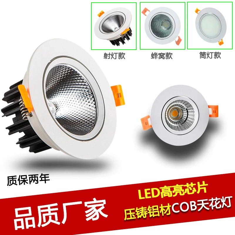 Коммерческие светильники: LED-споты, потолочный светильник для гостиной