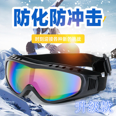 户外骑行眼镜X400防风镜摩托车CS抗冲击护目镜滑雪镜防护眼镜|ru