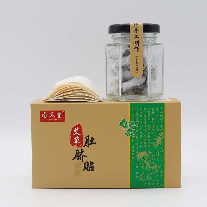 固风堂艾草肚脐贴温灸贴懒人轻身贴小蛮腰脐支持OEM一件代发|ru