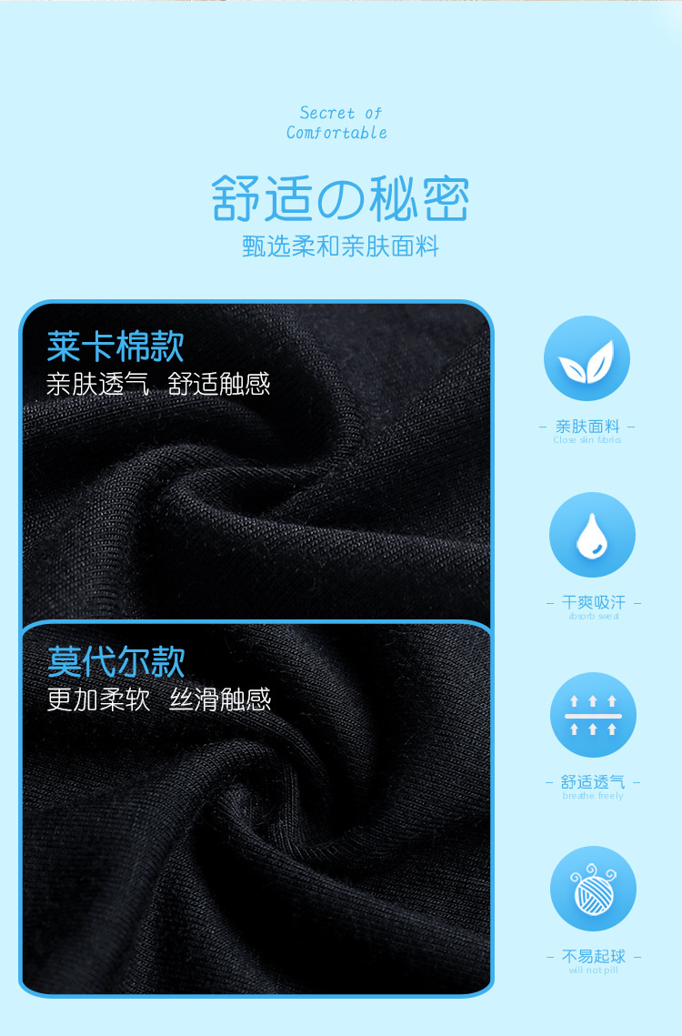 儿童芭裤详情页-750_02