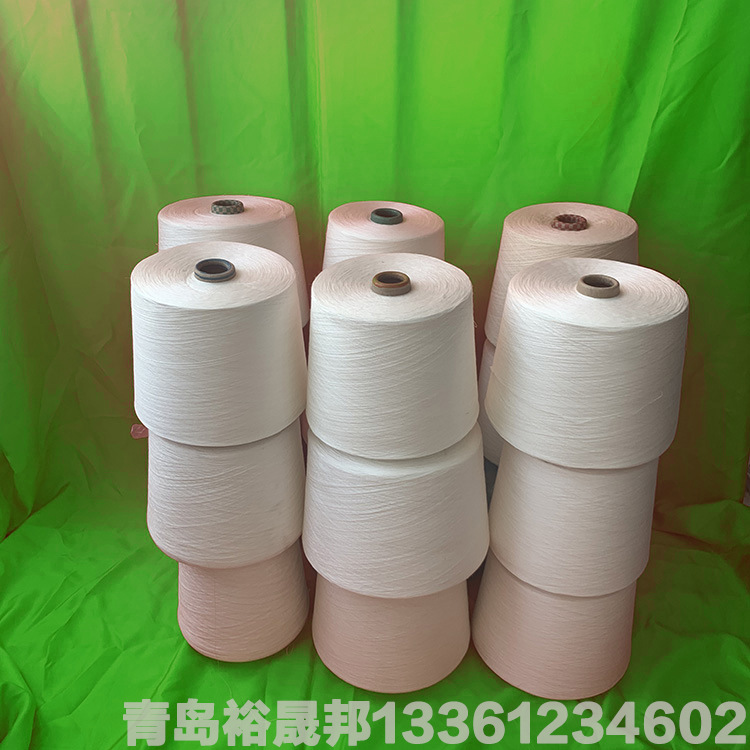纯棉反捻纱32支21支精梳反捻全棉40支 青岛裕晟邦