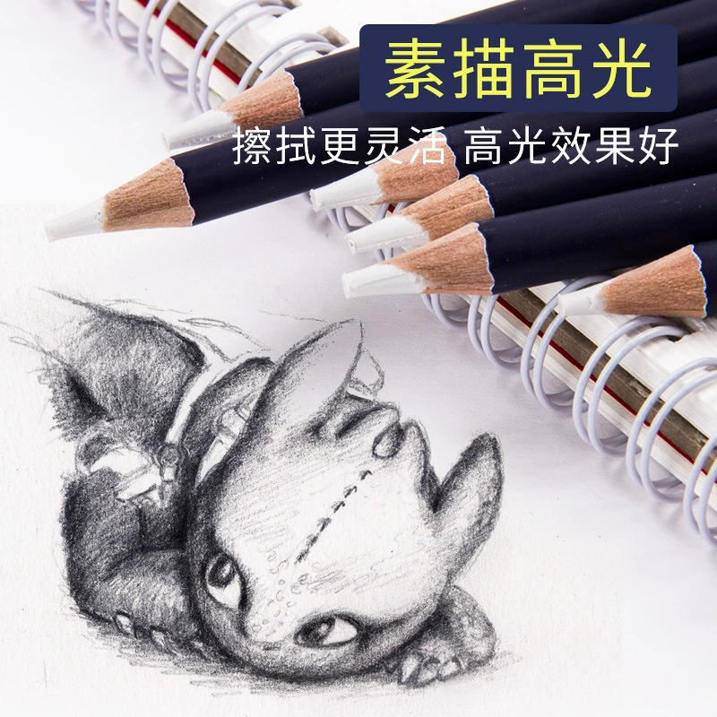 尼奥尼 Eraser, design art highlighter