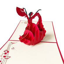 立体跳舞祝福贺卡3D折叠创意礼品纸雕镂空手工生日卡片量大优惠