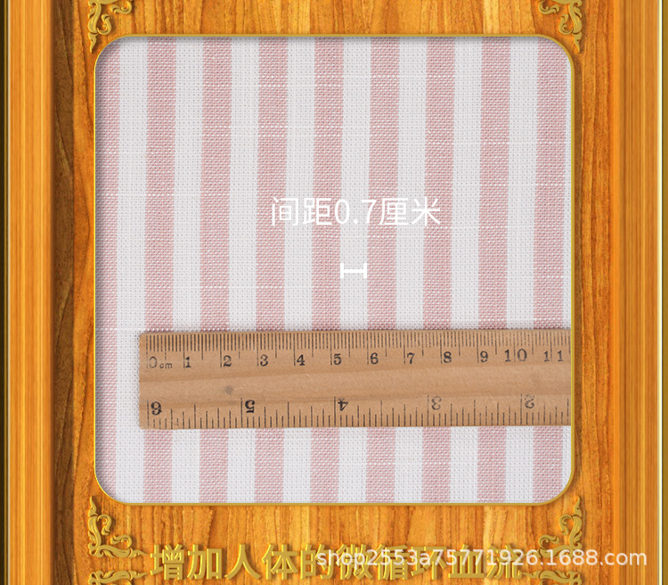 色织小条纹-(3)_08.jpg