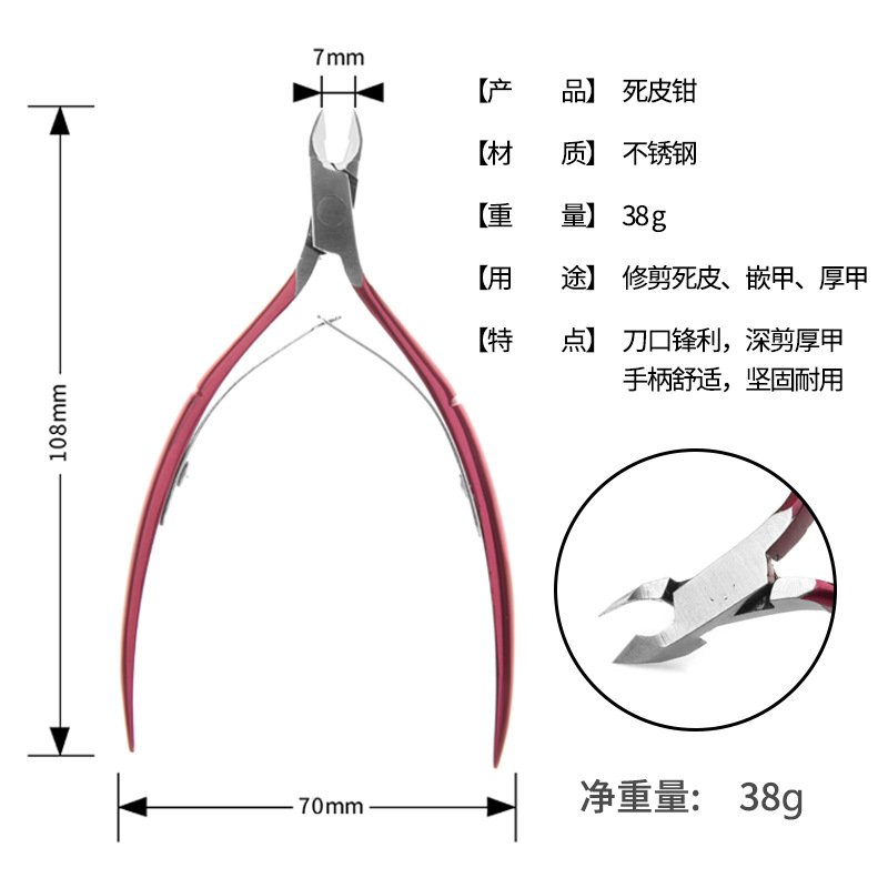 Red exfoliating manicure tools set stainless steel for nails
