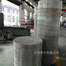 ���ĳú늹ɷݼ״��Ŀ��ُ420X�z�W���y���� ֱ��4.3�� 304���|