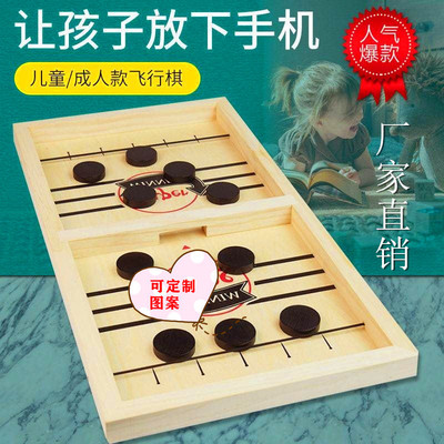 厂家直销爆款弹弹棋亲子互动儿童弹射棋桌面游戏益智桌游木制玩具|ru