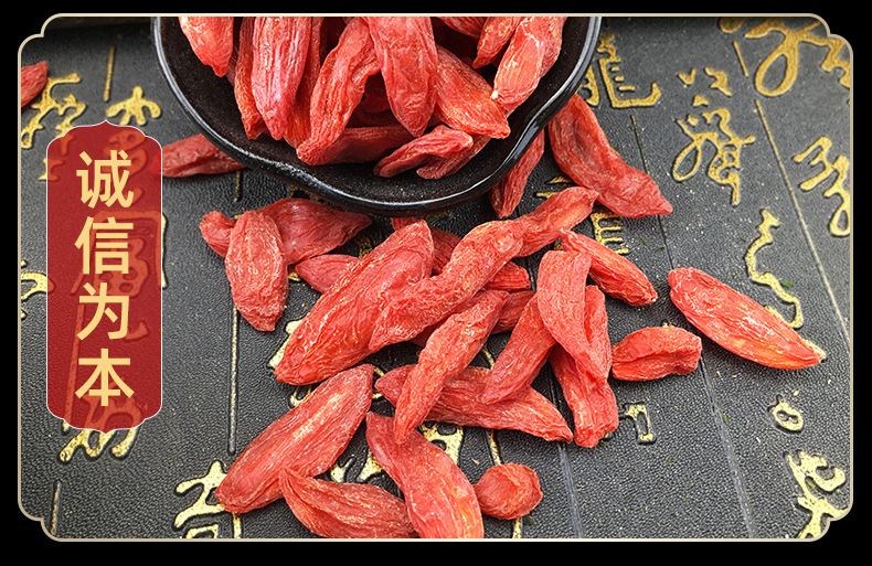 Ningxia Goji Berries Gou Qi Zi Large Dried Wolfberry Bulk 500g Sun Dried in use