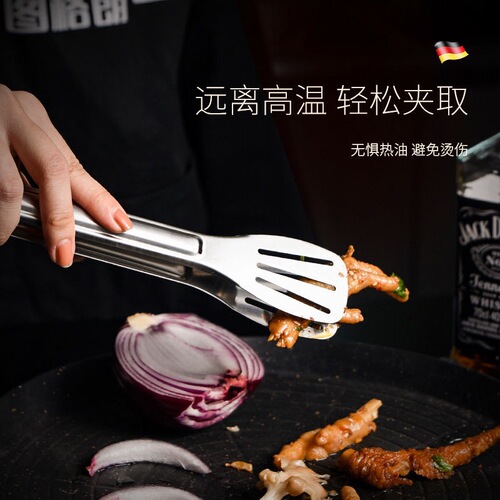 Stainless steel three-line thickened food tongs fried fish barbecue tongs steak steamed bread bread multi-purpose barbecue tongs buffet