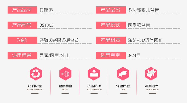 1303详情 02.jpg
