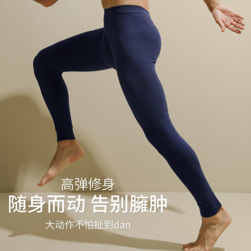 Lansha men's pure cotton thin slimming autumn and winter base warm knit pants loose lining pants full cotton men's warm pants