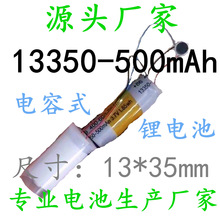 13350﮵�� ��о ����ʽ﮵�� 13300 13400 13450 14500 14380