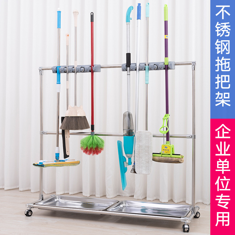 mop stainless steel