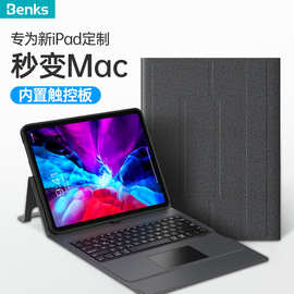Benks适用苹果ipadpro蓝牙键盘12.9保护套air3平板10.5笔槽11寸