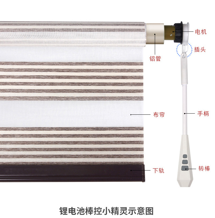 电动柔纱帘