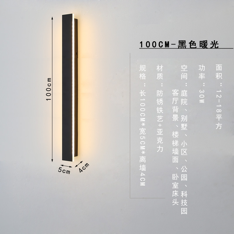 Minimalista al aire libre impermeable lámpara de pared tira al aire libre jardín Villa jardín lámpara de pared de fondo LED línea transfronteriza lámparas