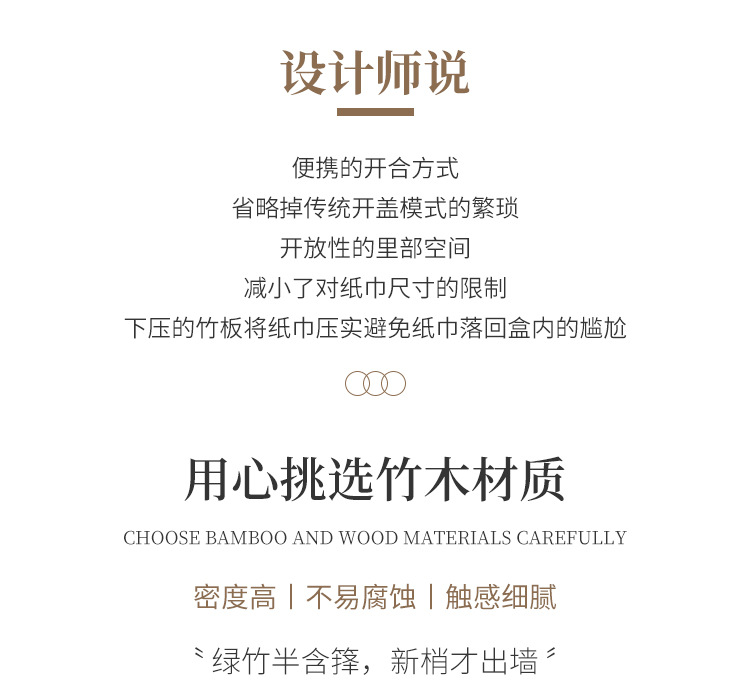 纸巾盒1_02.jpg