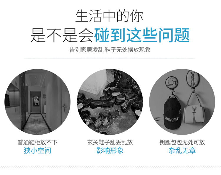 鞋架_02