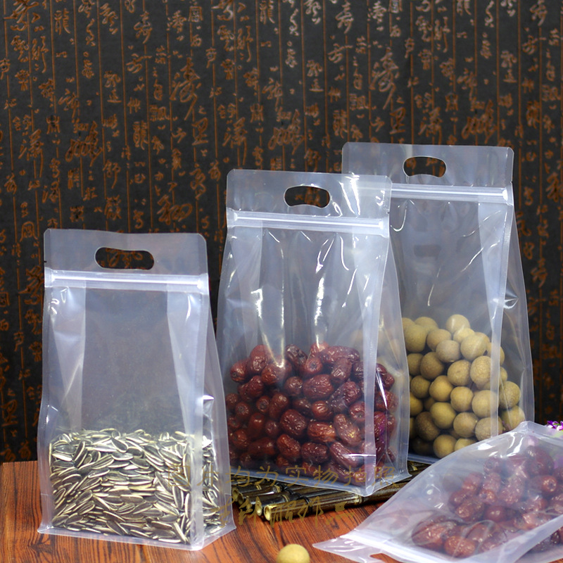 透明自封袋八边封手提袋加厚透明食品级密封袋零食茶叶礼品包装袋