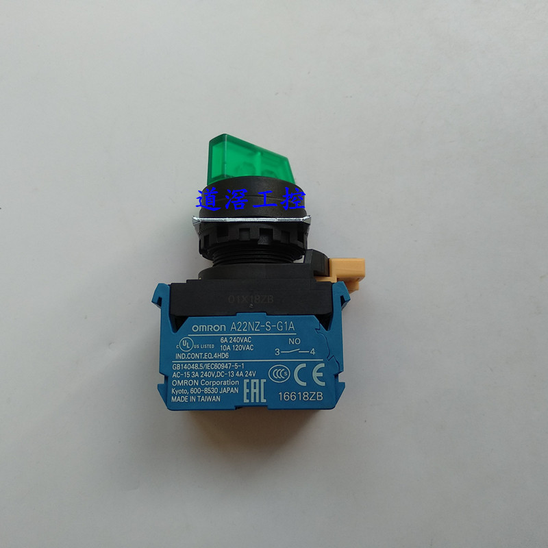 A22NW-2BM-TGA-G101-GC（有库存）欧姆龙Omron 2档手动旋钮开关