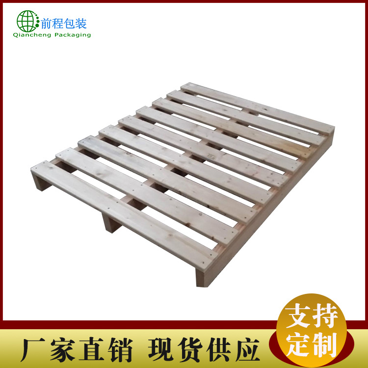 厂家直销定制美式木托盘 仓储运输日字底木托盘 中标木托盘